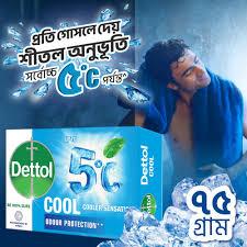 Dettol Soap Cool 75g Upto 5Â°C Cooler Sensation  Odour Protection )